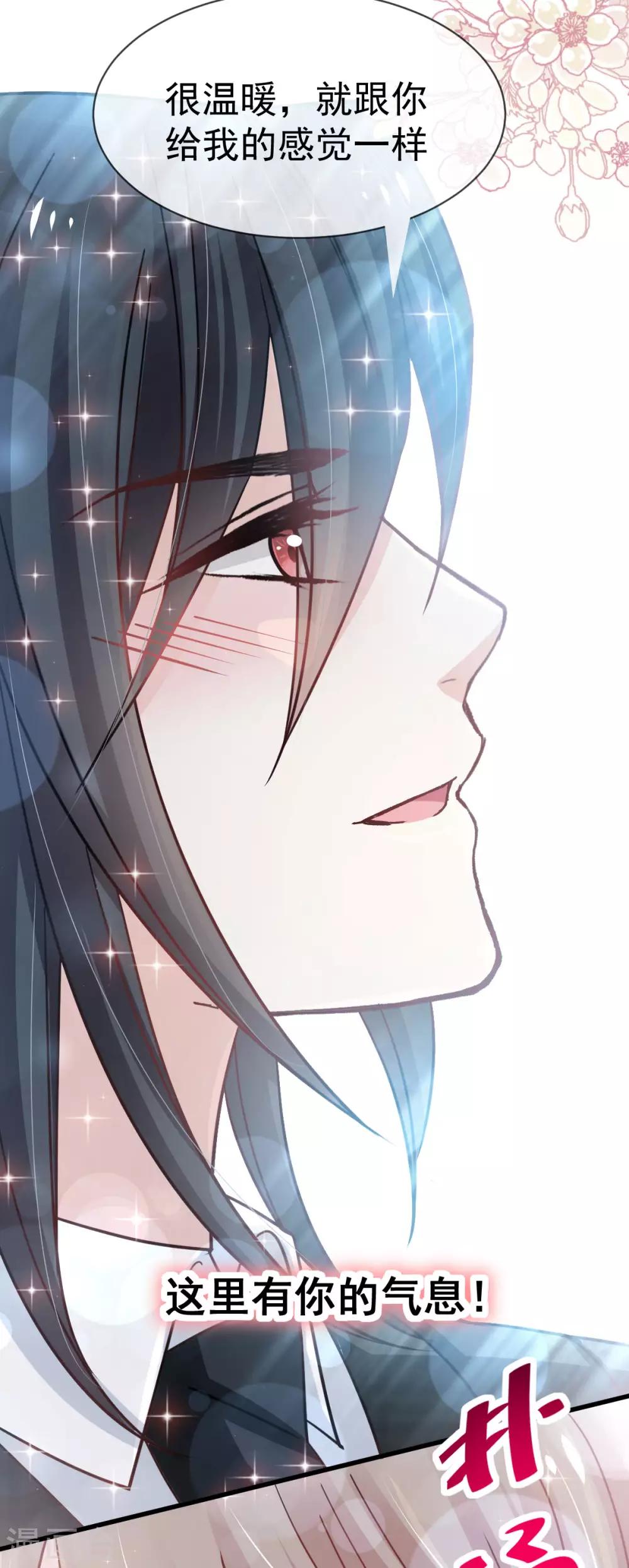 第148话 没人再能妨碍我们31