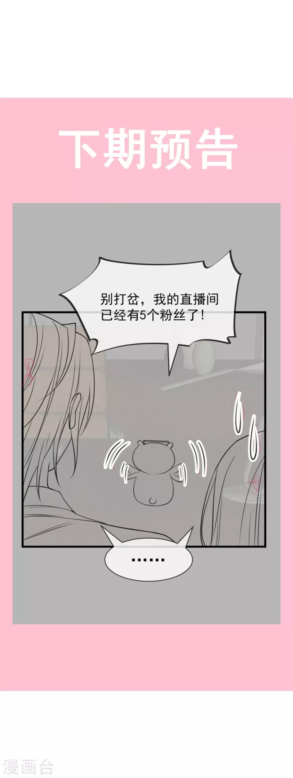 第166话 控制不住自己36