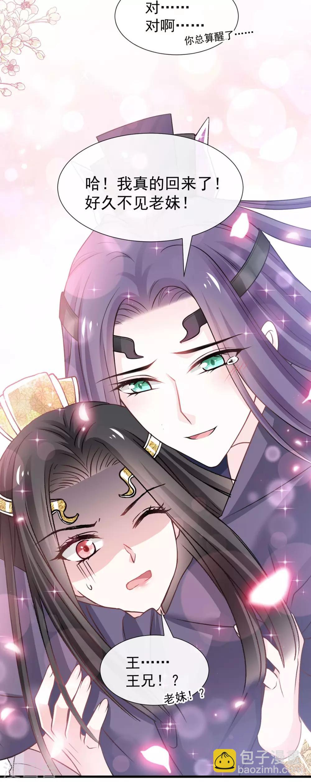 第180话 凌冬将至 现代篇终章29