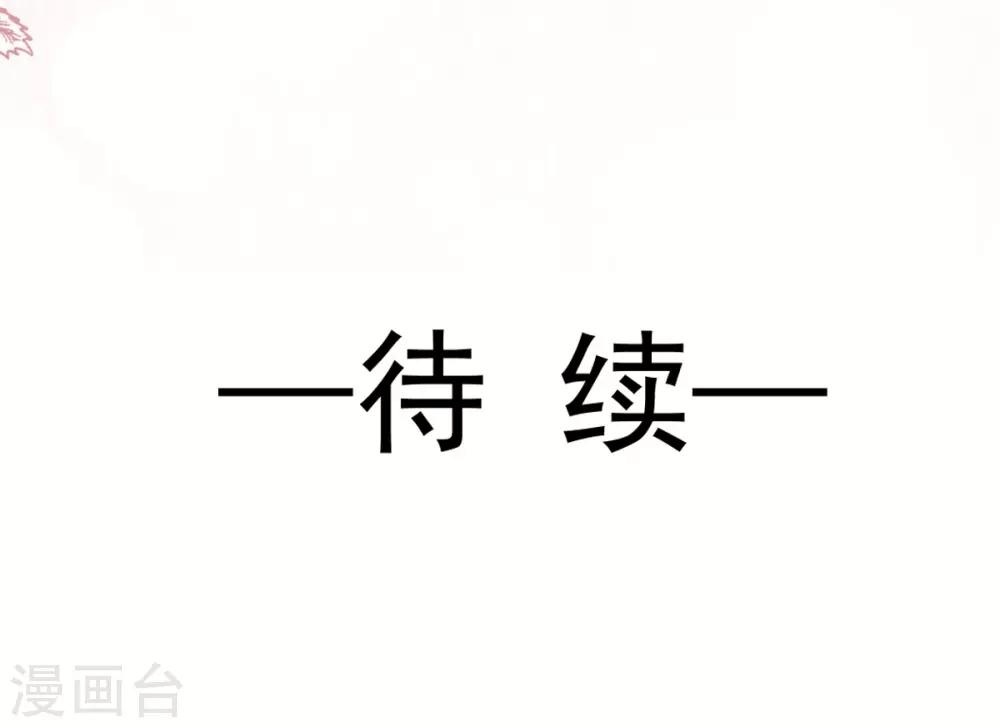 第168话 渴望对她做的事35