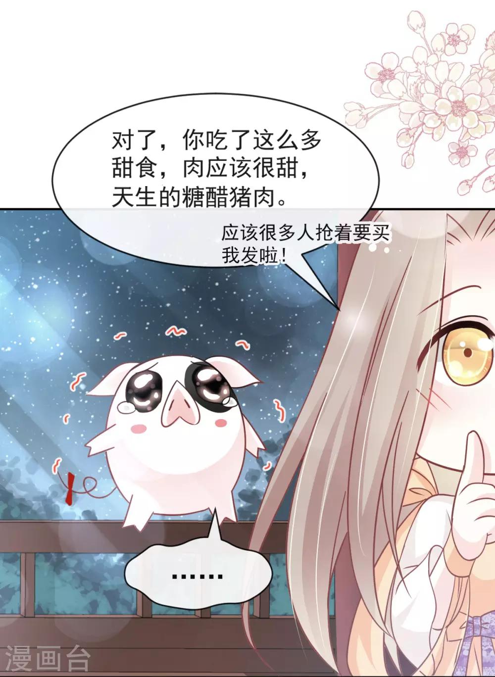 第93话 不眠之夜10