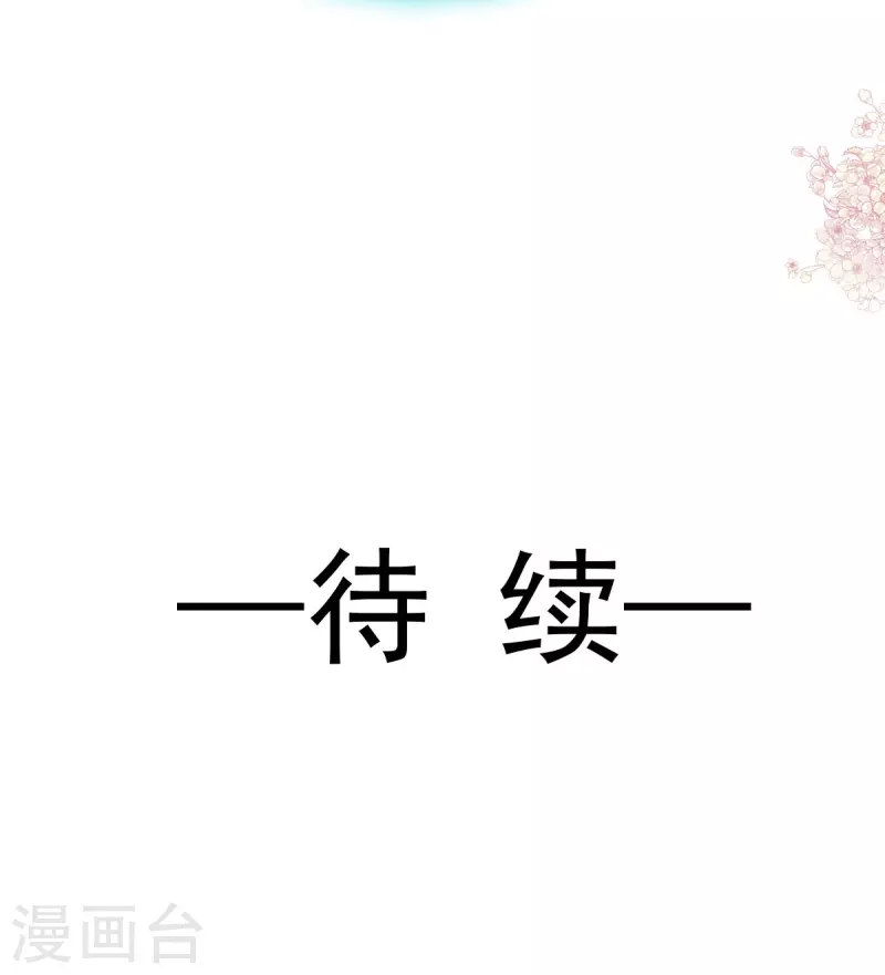第239话 狂暴龙卷风33
