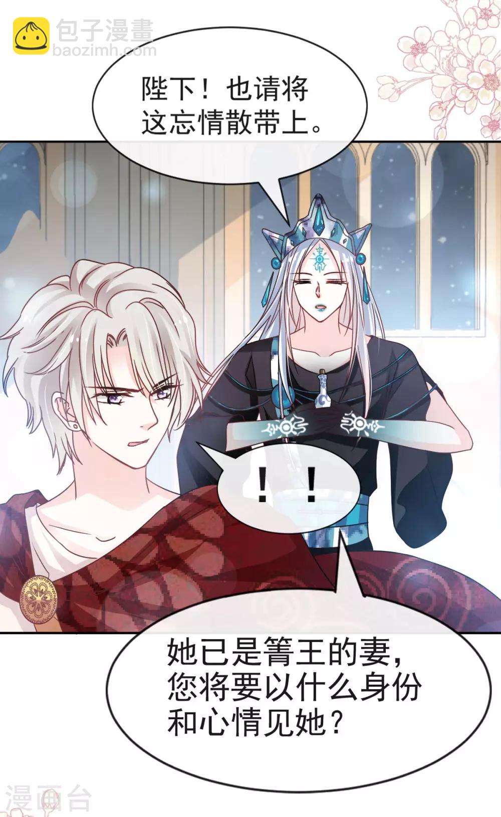 第129话 可否回到从前13
