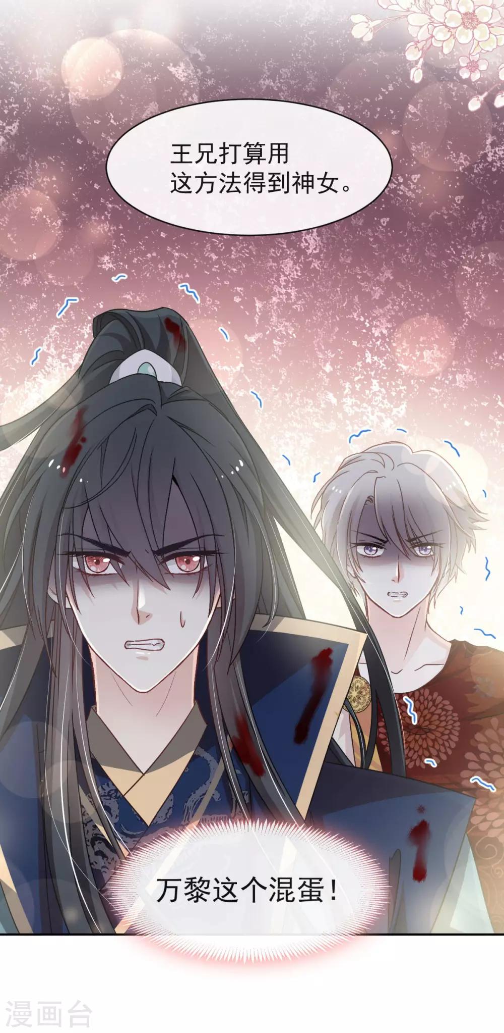 第81话 解毒之法4