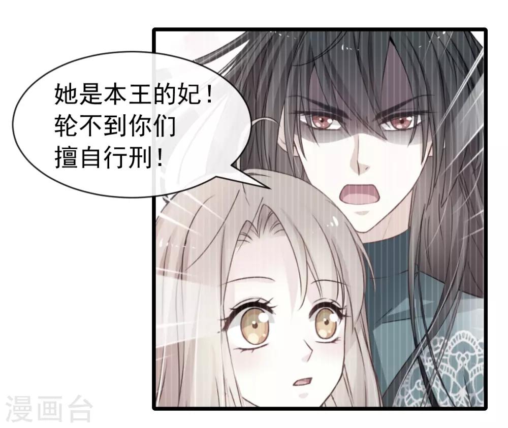 第176话 恢复记忆的那一夜9