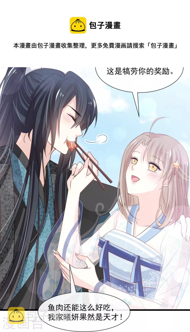 第236话 鲸背上的浪漫10