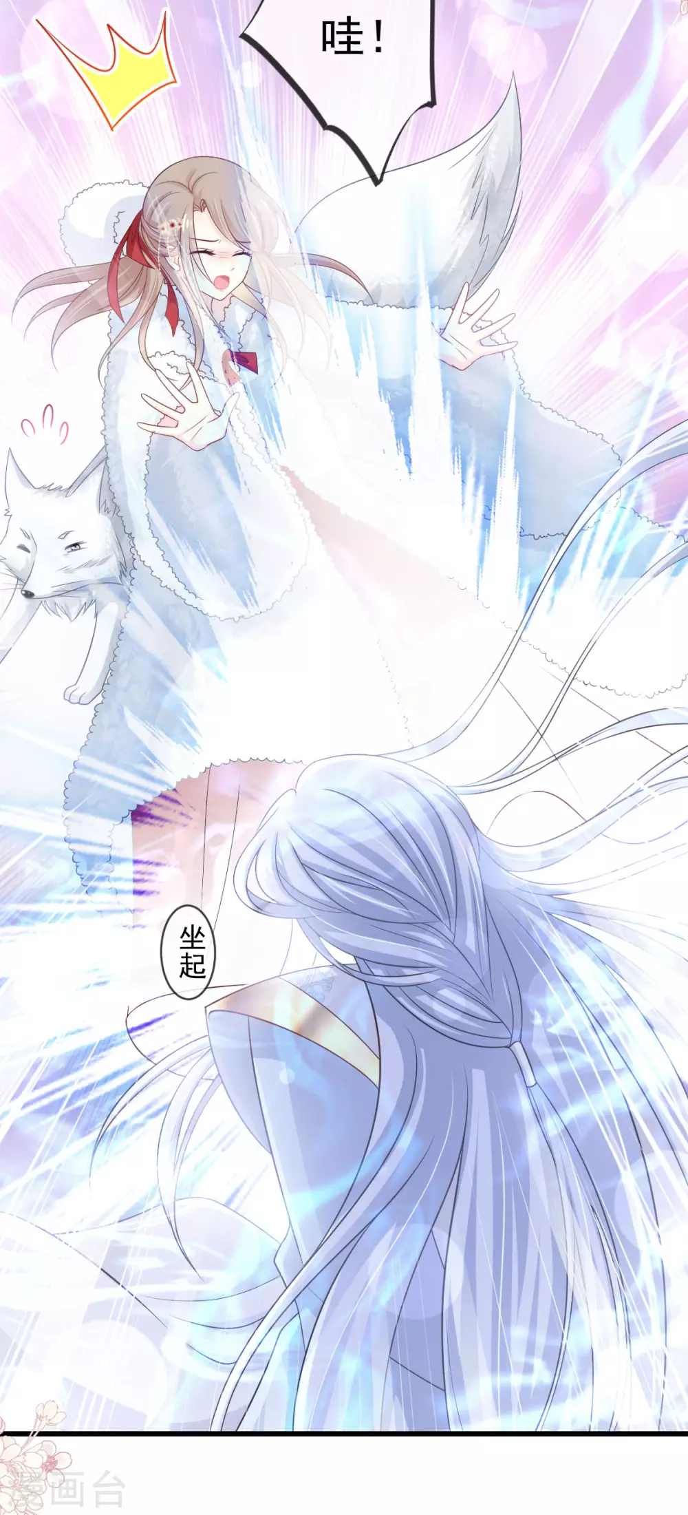 第190话 异变陡生19