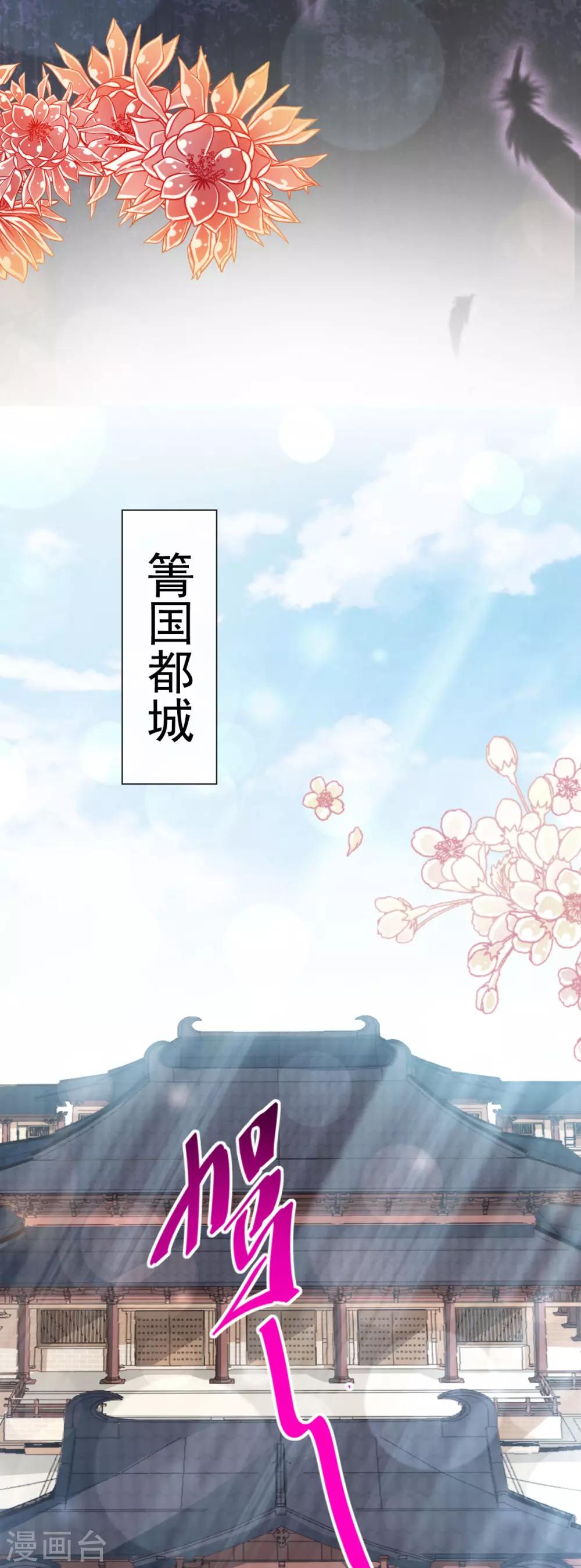 第130话 夫妻生活很和谐2