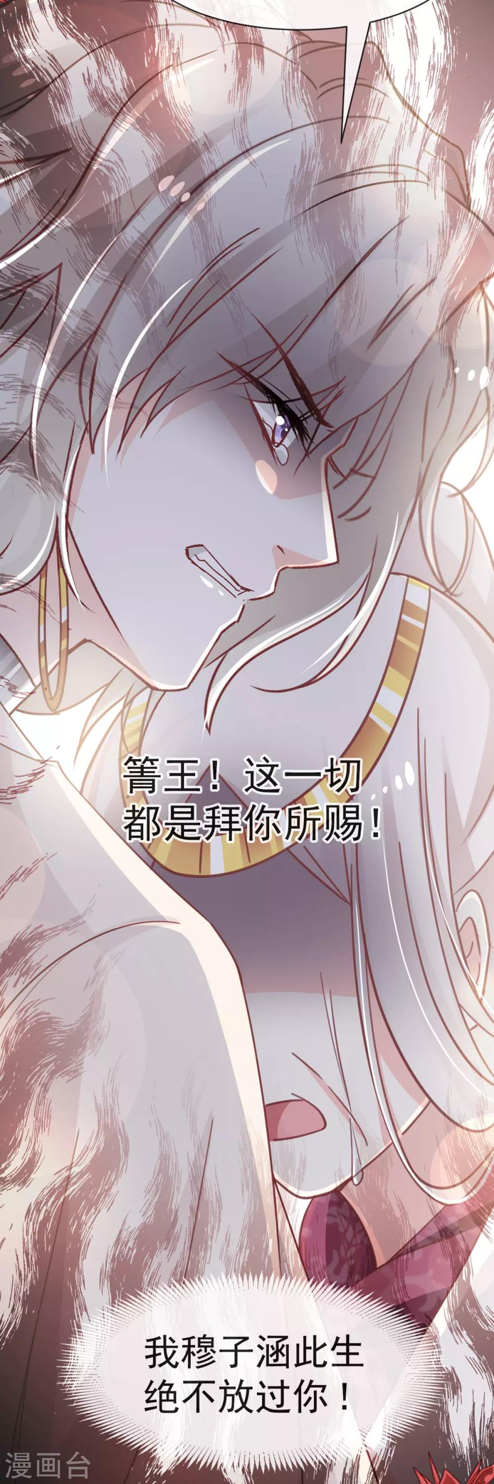 第55话 梦中的世界28