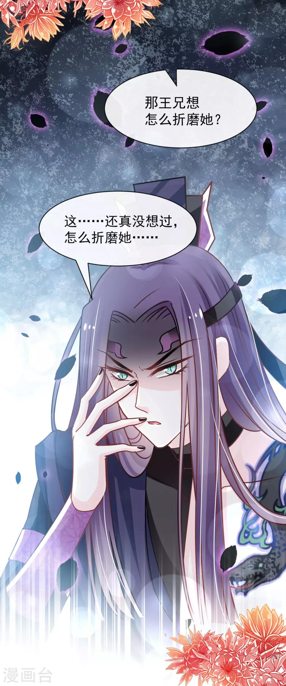 第127话 你的身体诚实的可爱13