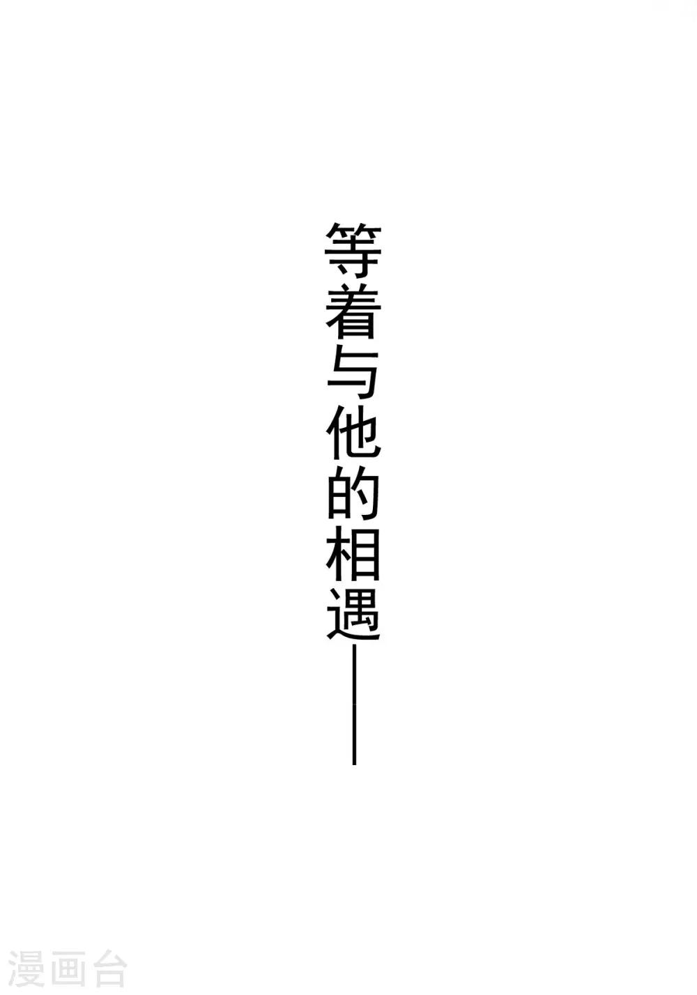 第152话 曦妍的告白13