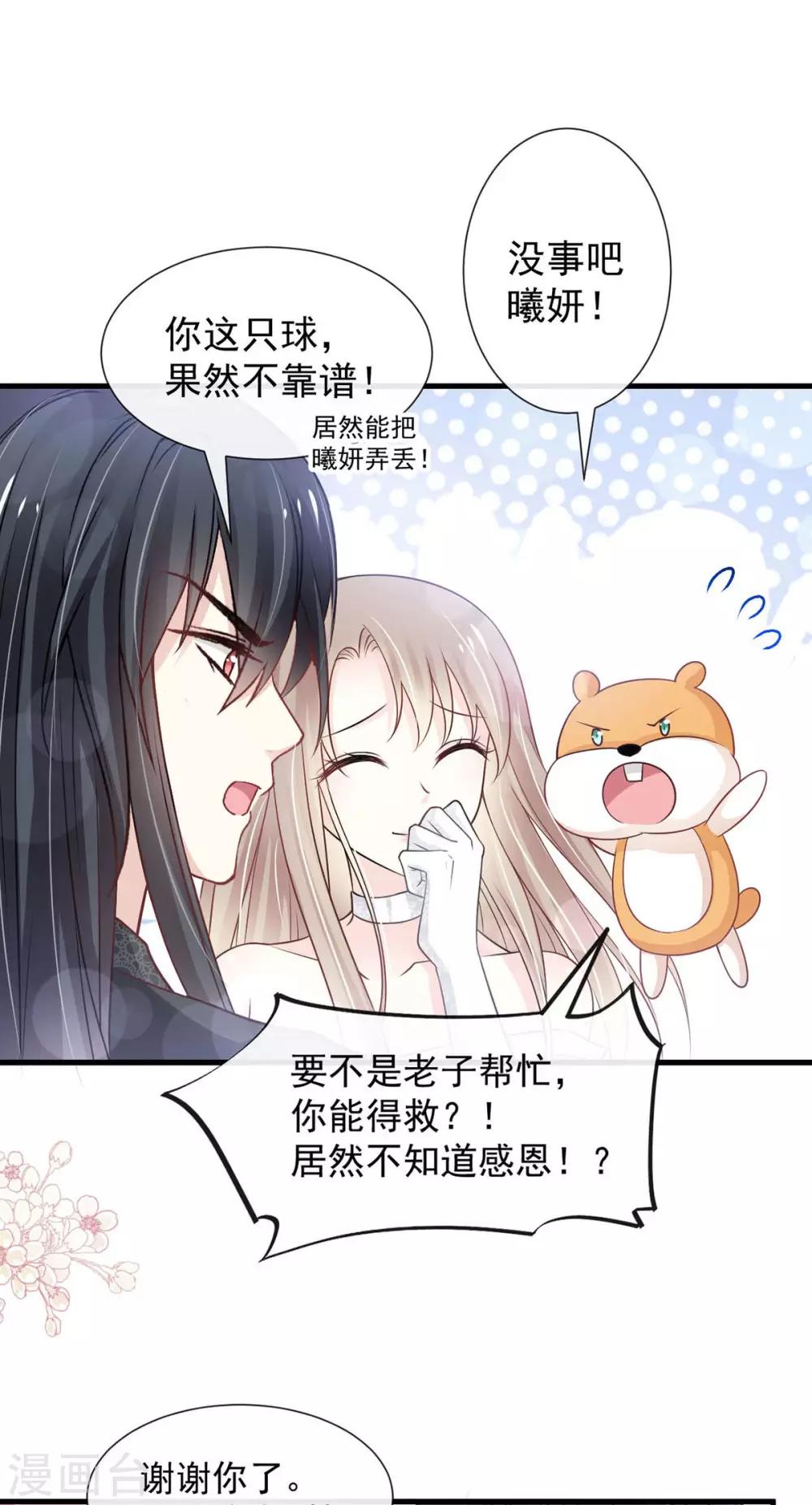 第180话 凌冬将至 现代篇终章24