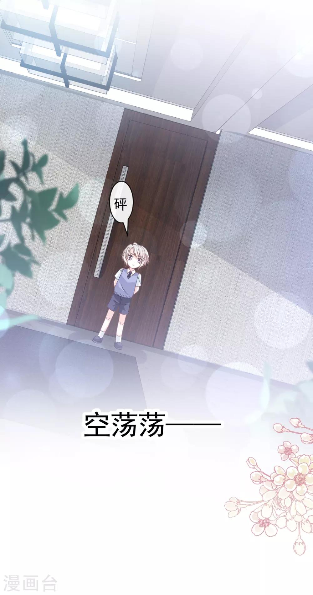 第171话 熟悉的炙热21