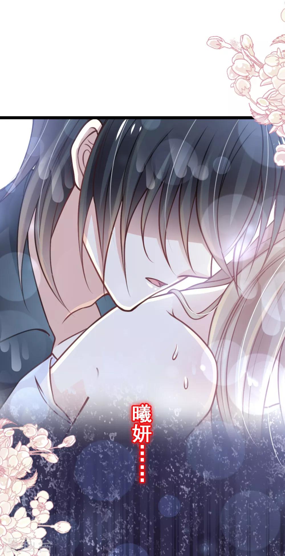 第171话 熟悉的炙热9