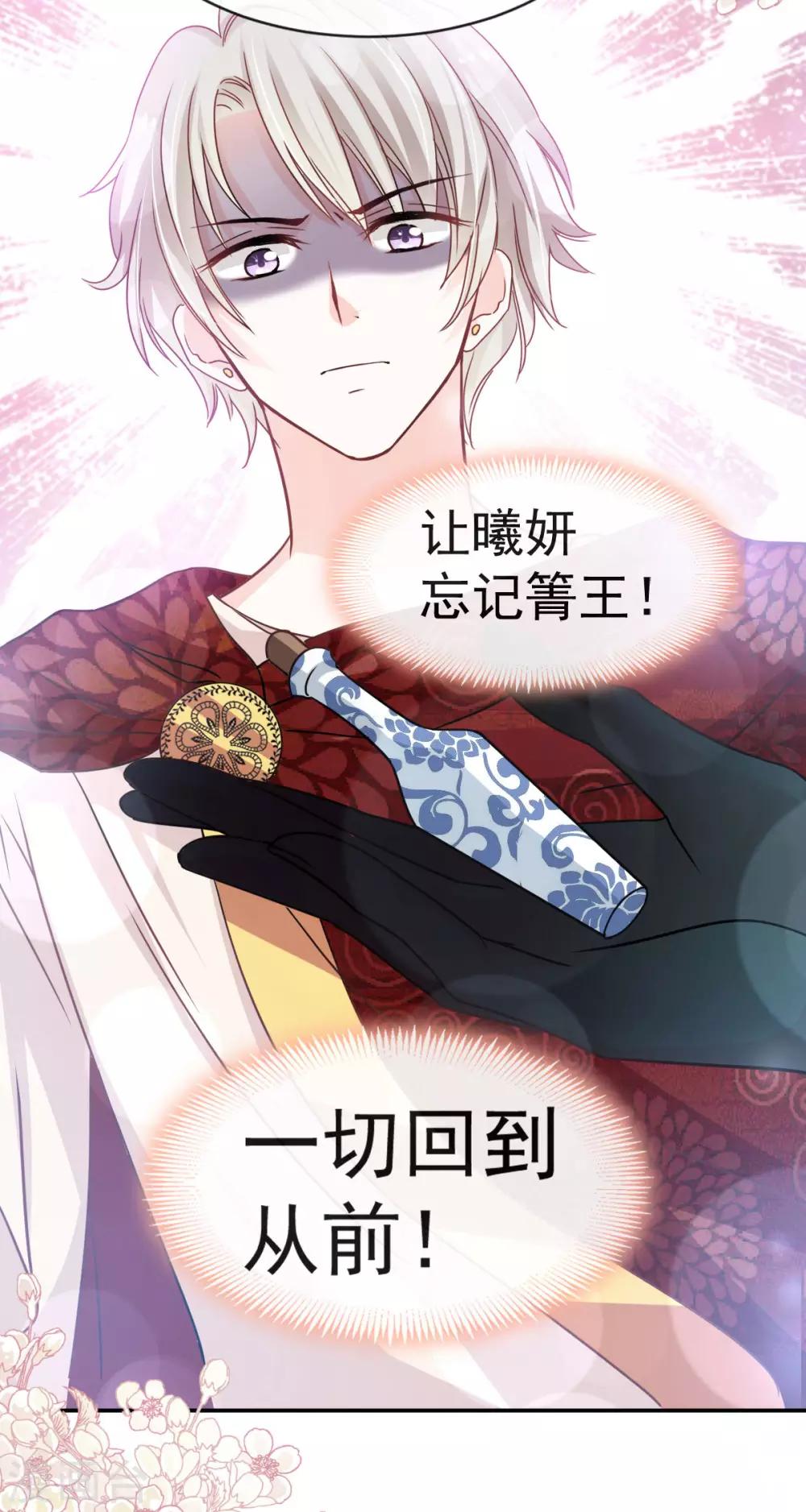 第129话 可否回到从前7