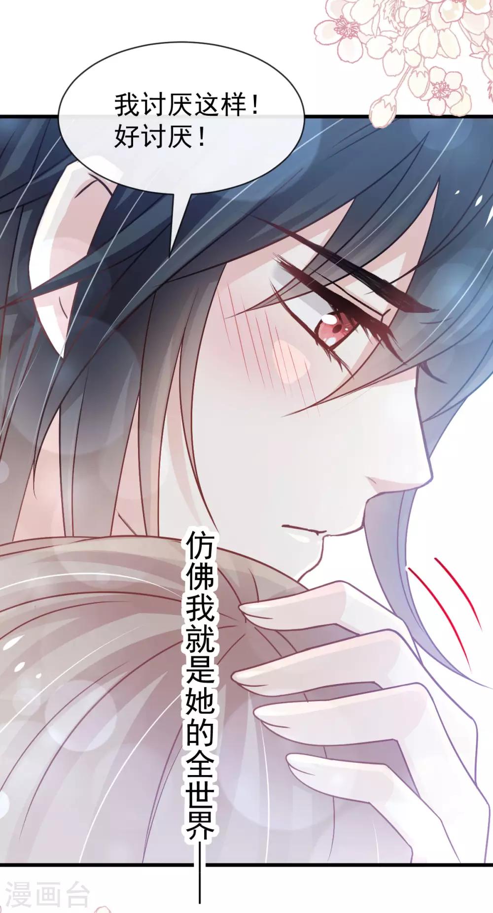 第156话 有人敲门13