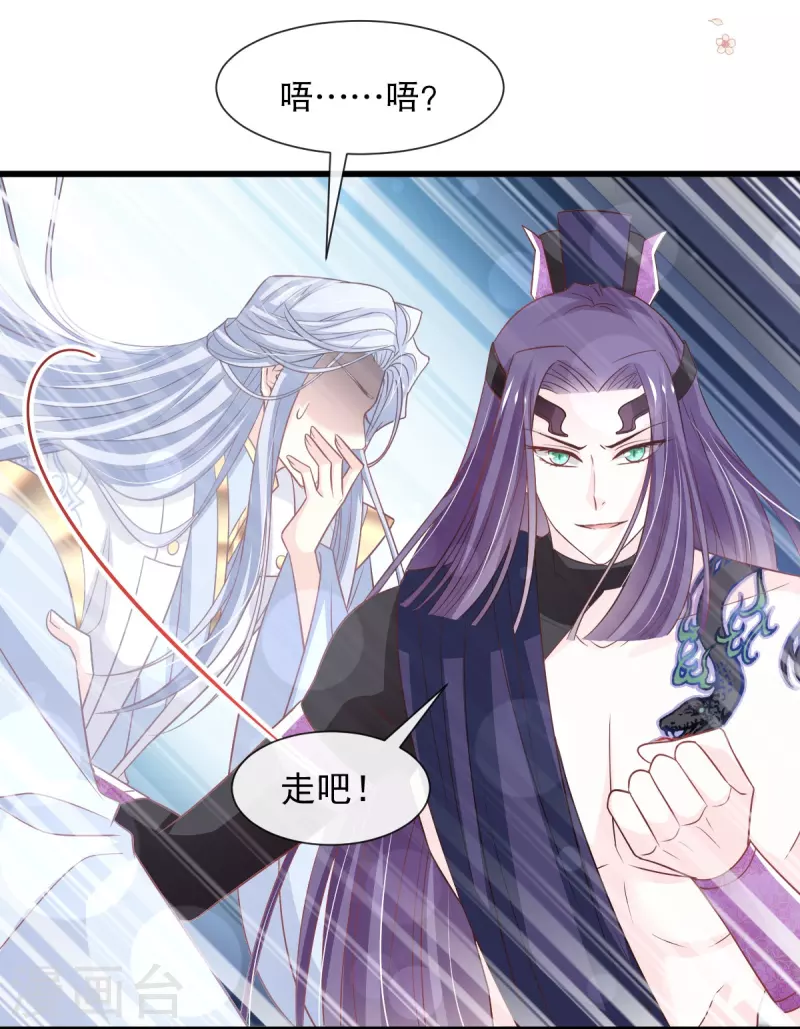 第233话 原来是你们5