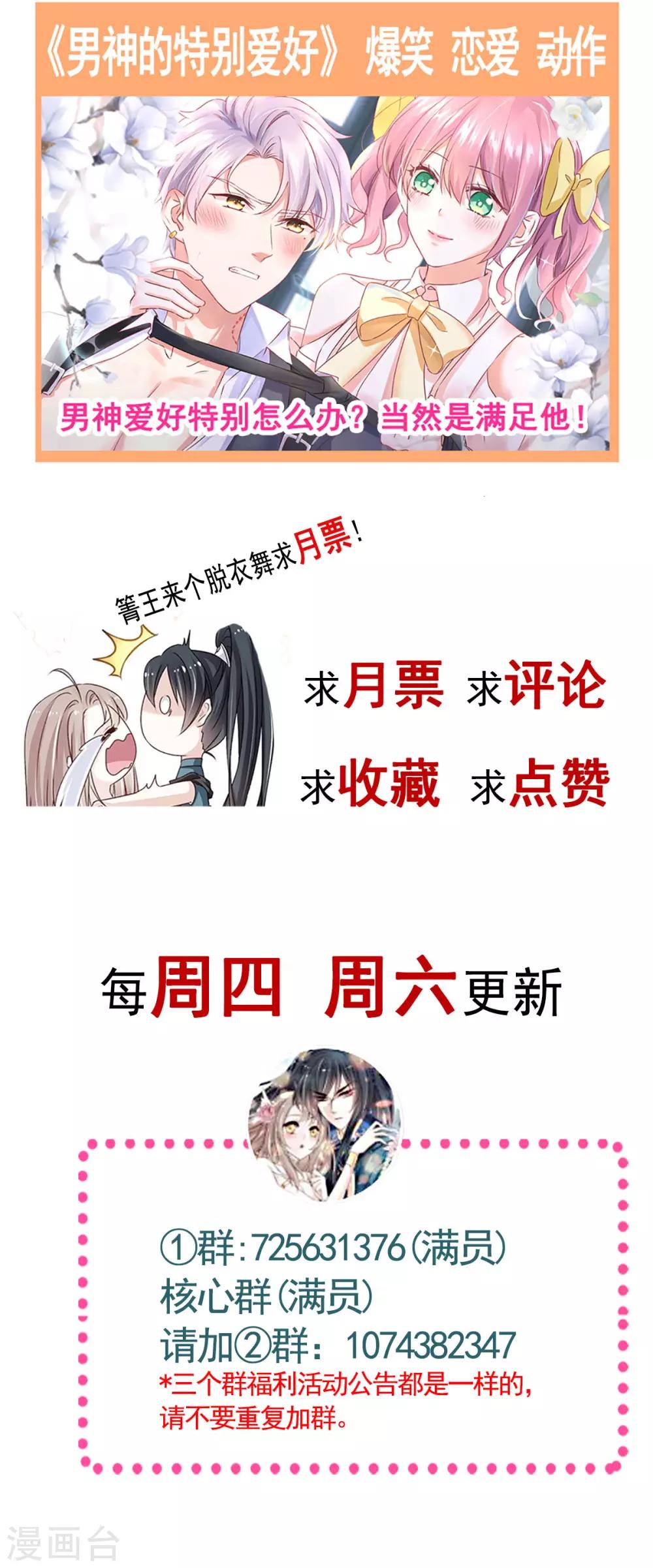 第153话 前世今生32