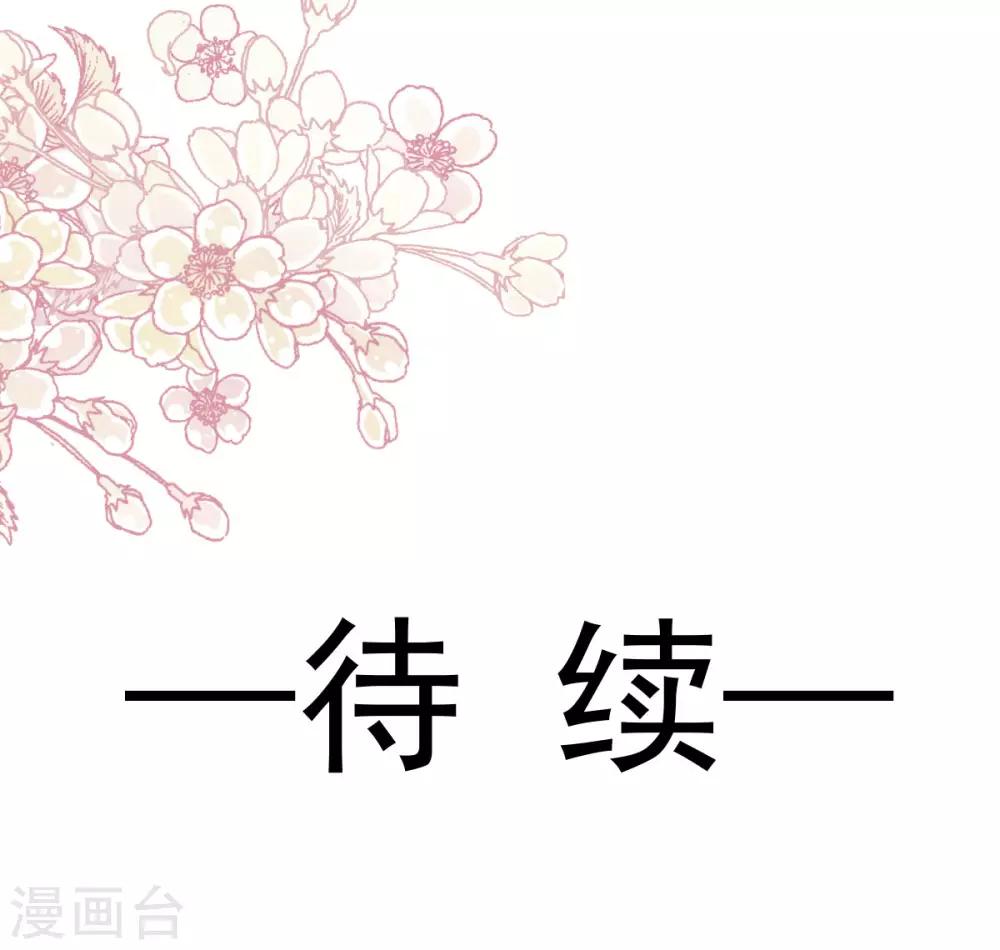 第142话 来到你的城市36
