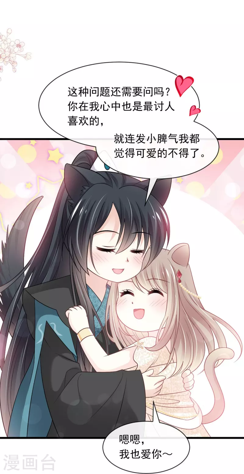第228话 突发疾病4