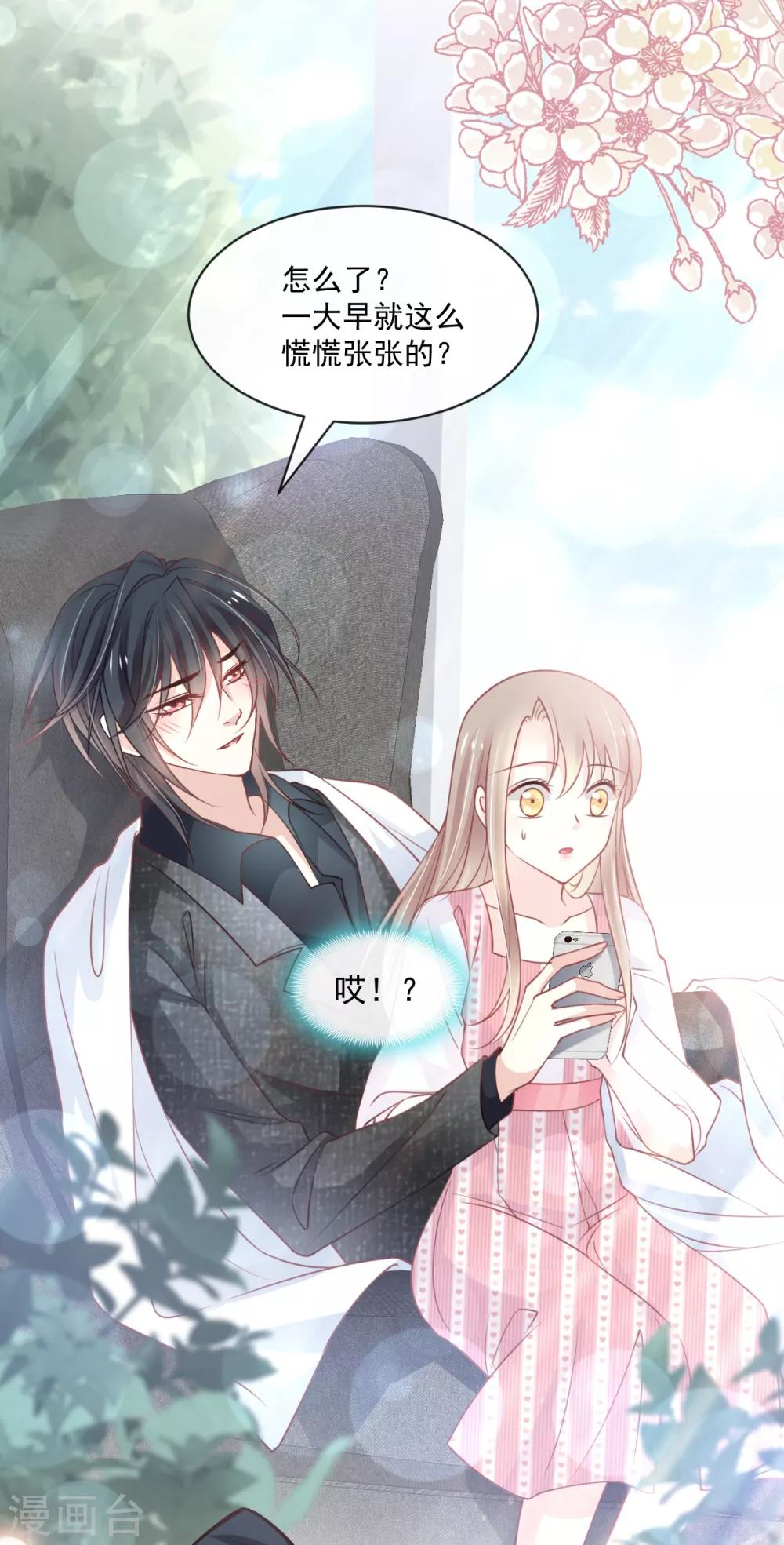第169话 感觉不到你的呼吸?14