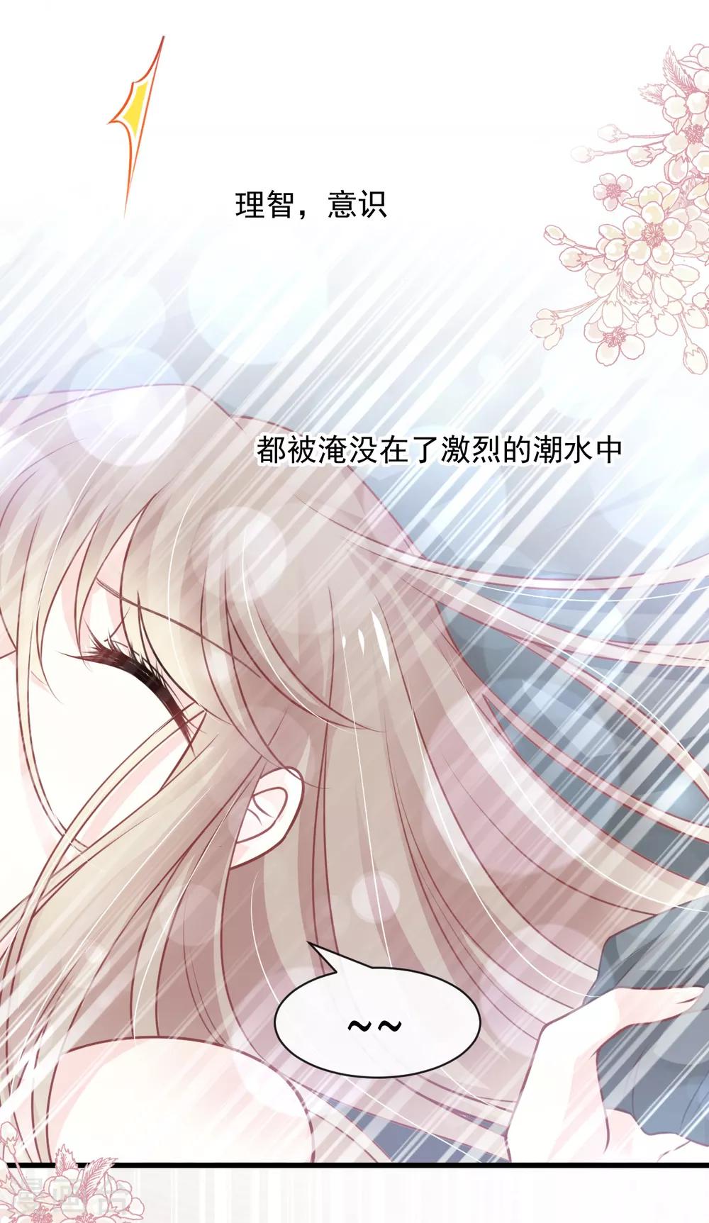 第176话 恢复记忆的那一夜35