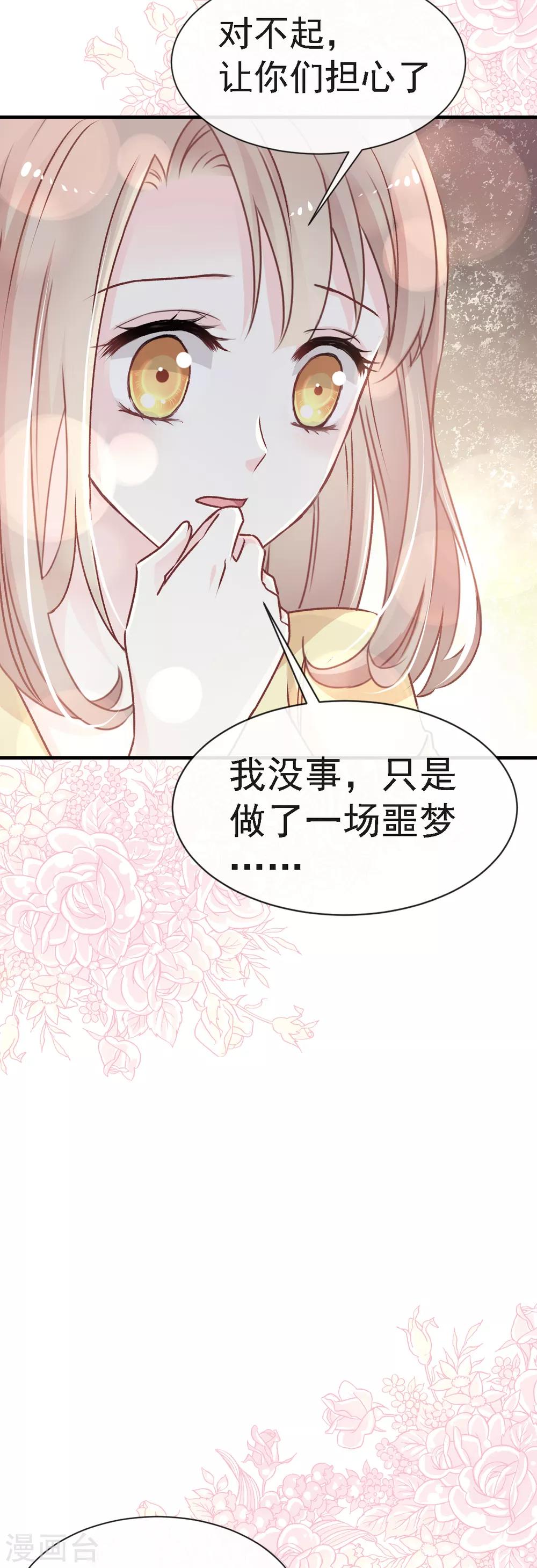 第20话 这才是生活5