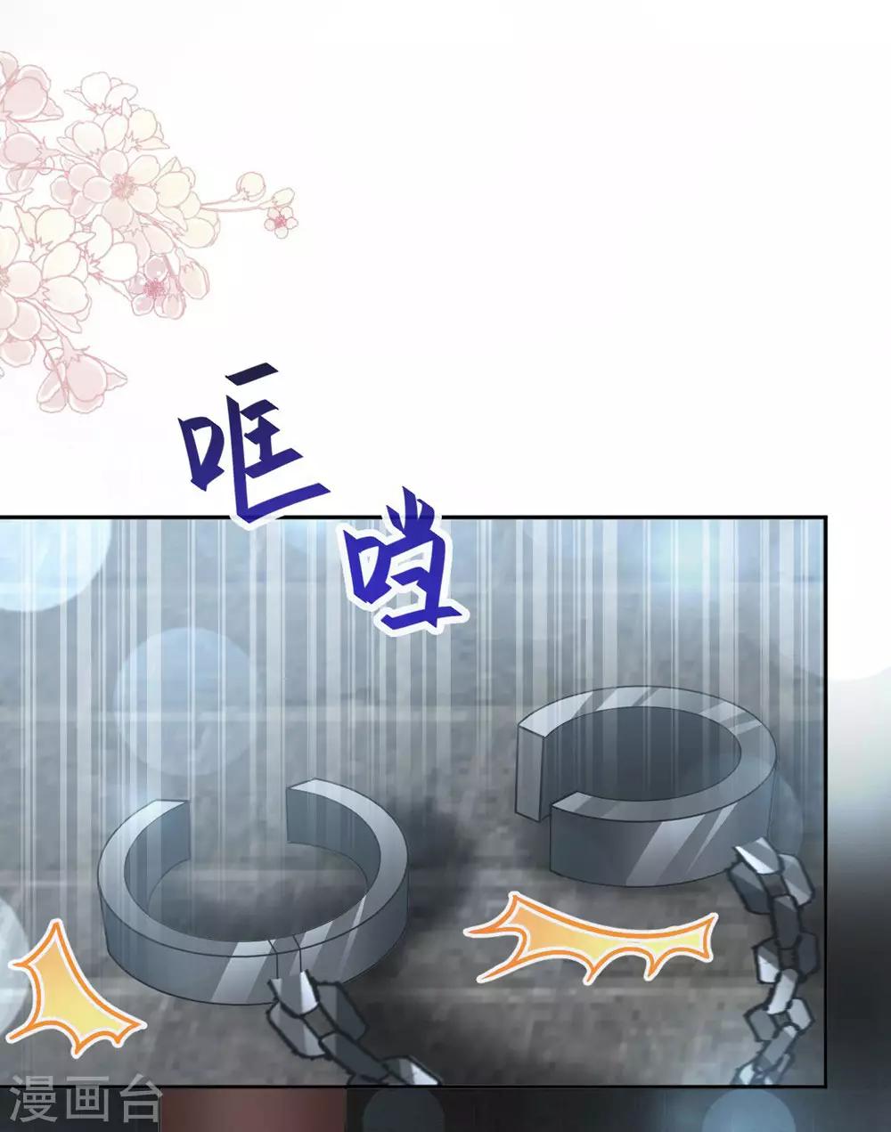 第101话 文明的牵绊31