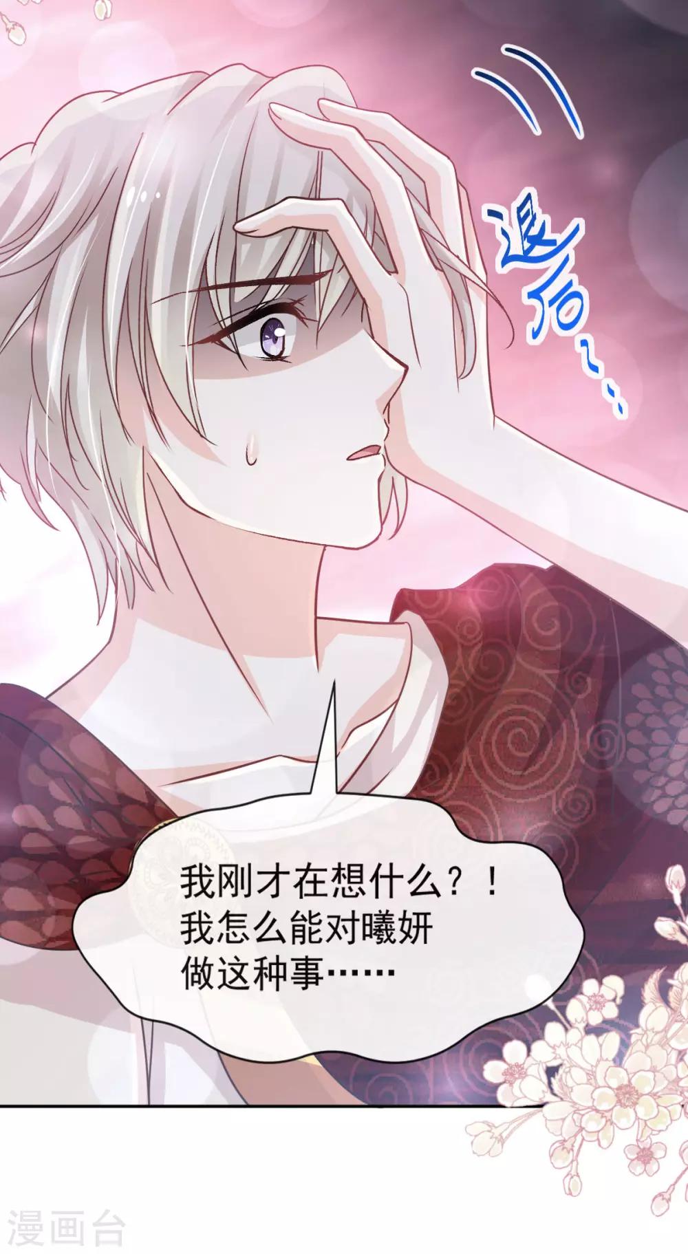 第129话 可否回到从前10
