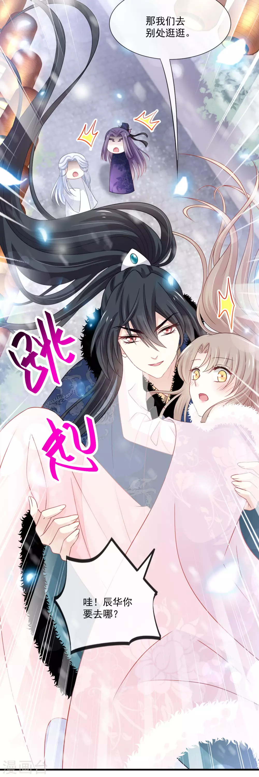 第195话 春光满面29