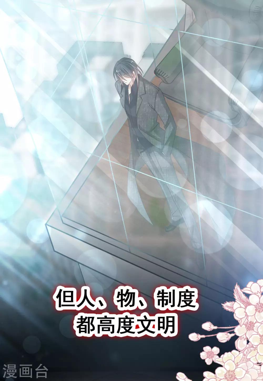 第143话 找到曦妍了！22