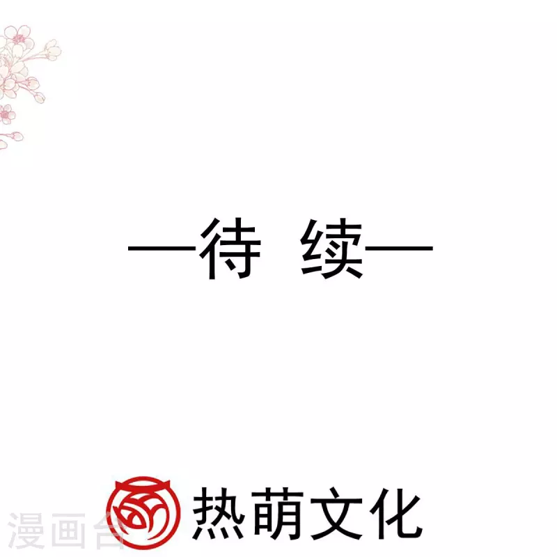 第225话 喂药的正确方法34