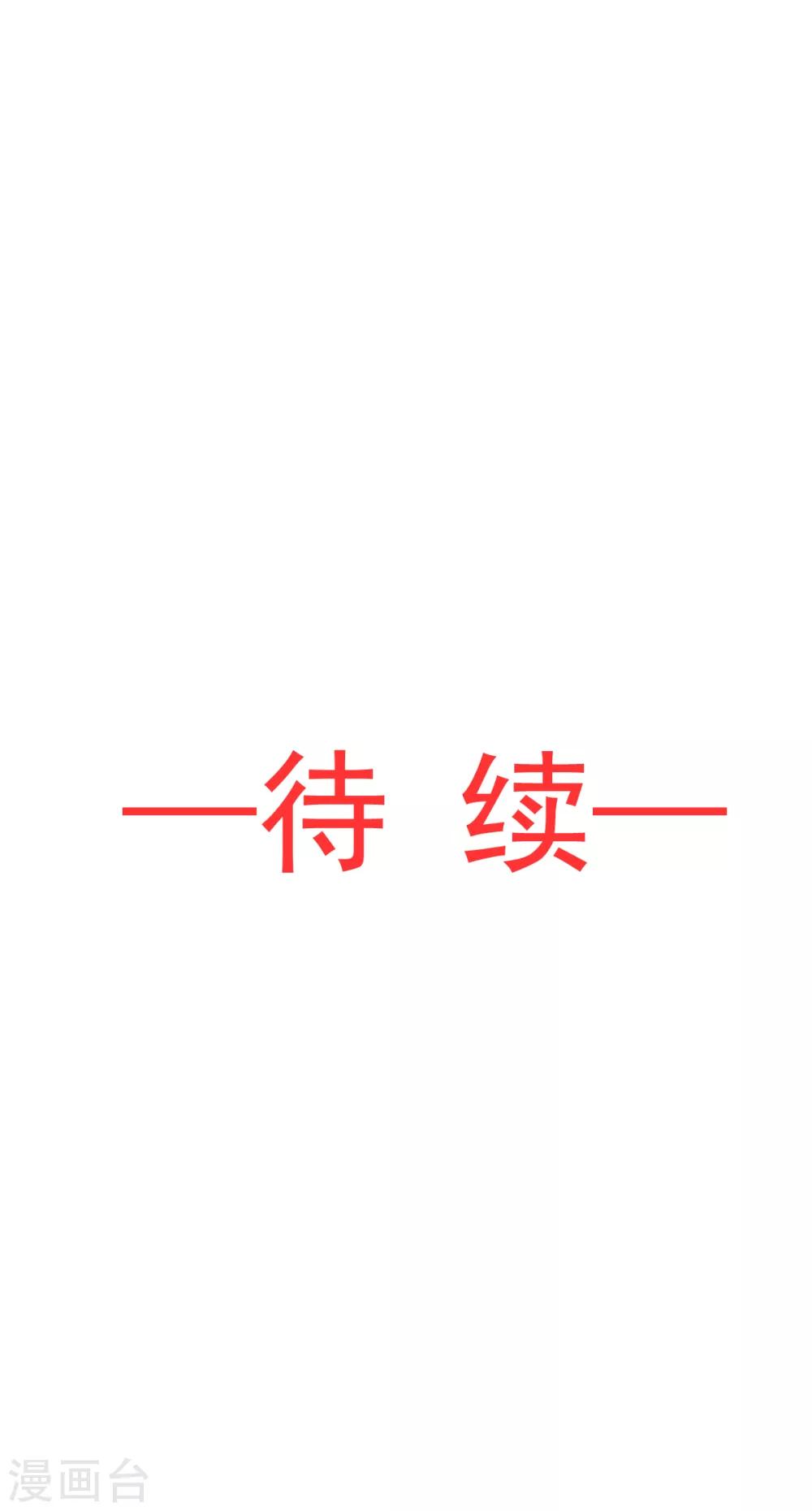 第43话 亲口喂你喝药22