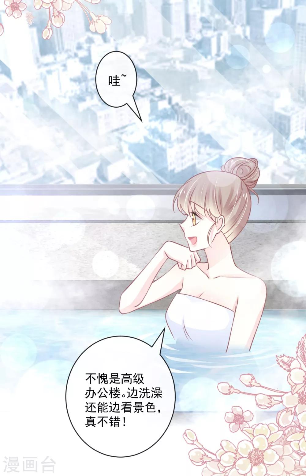第169话 感觉不到你的呼吸?28