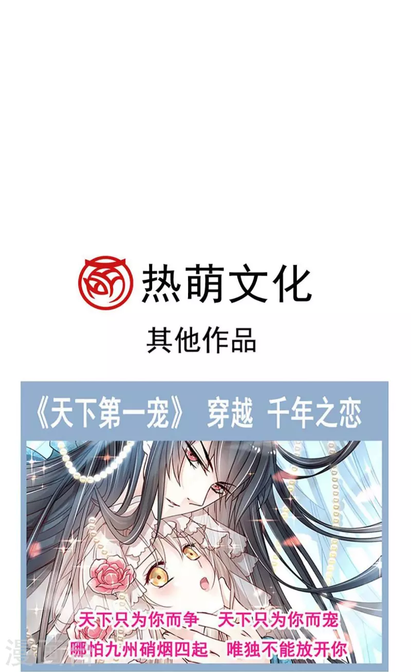 第217话 幸福就在今夜30