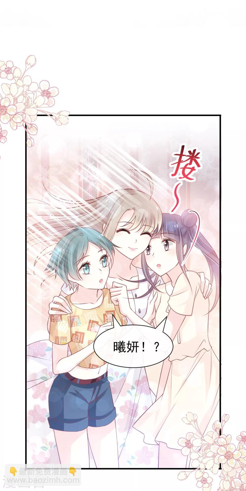 第163话 癫狂的追求者8