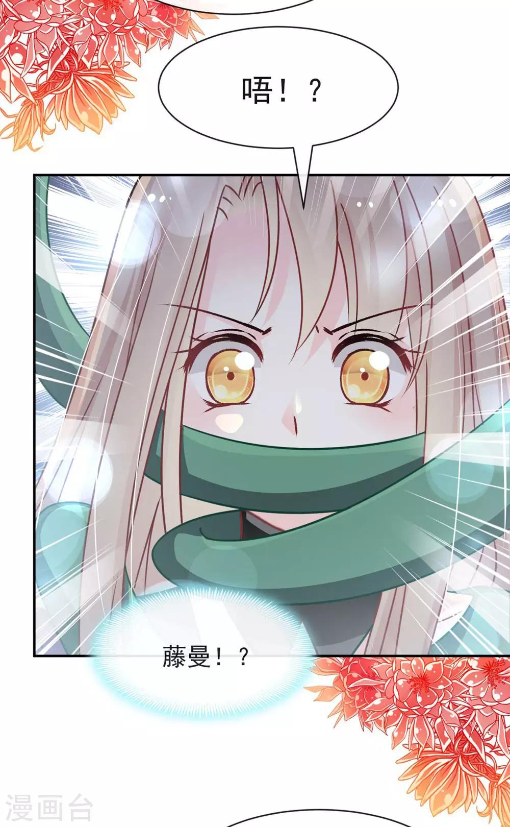 第104话 千钧一发27