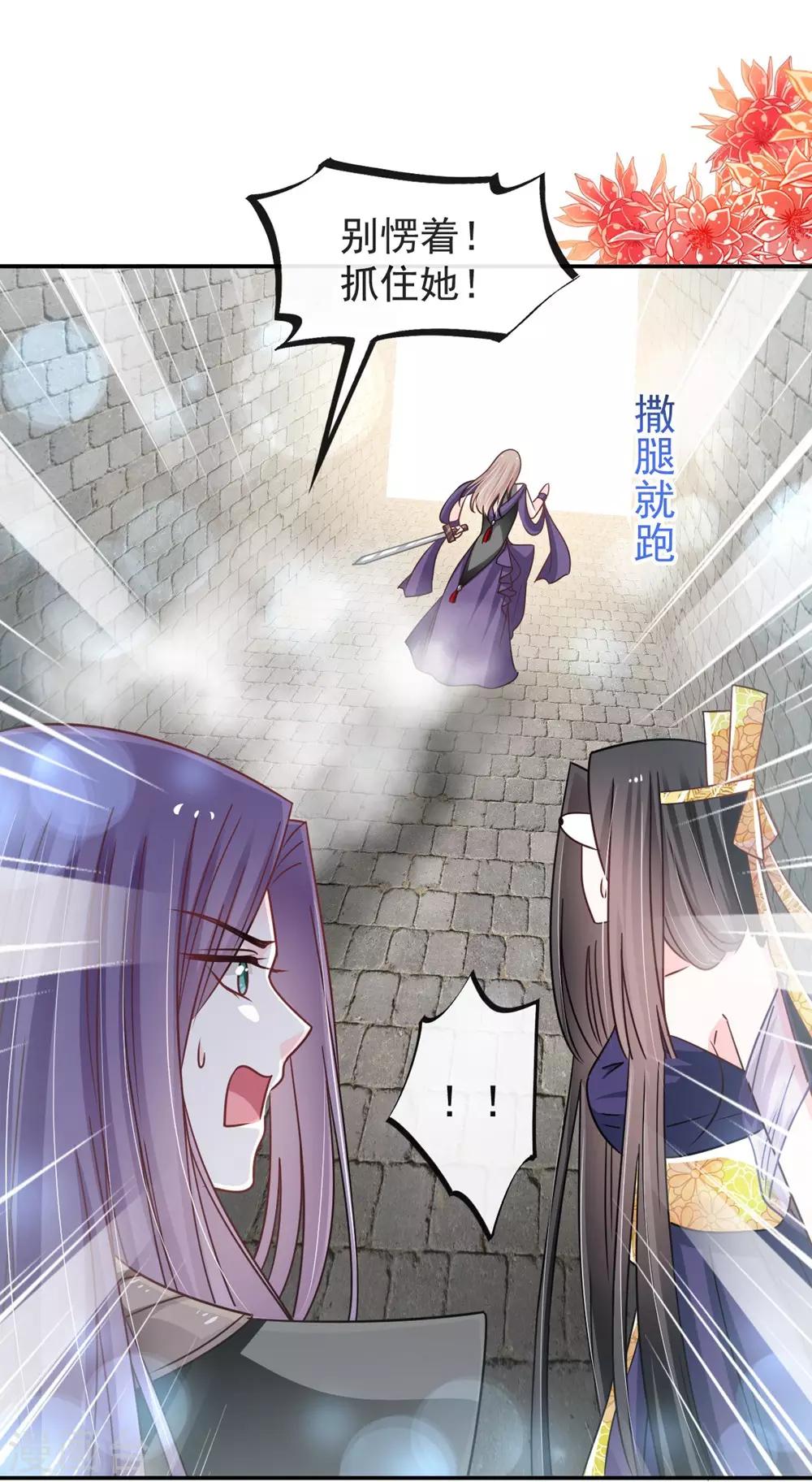 第104话 千钧一发12