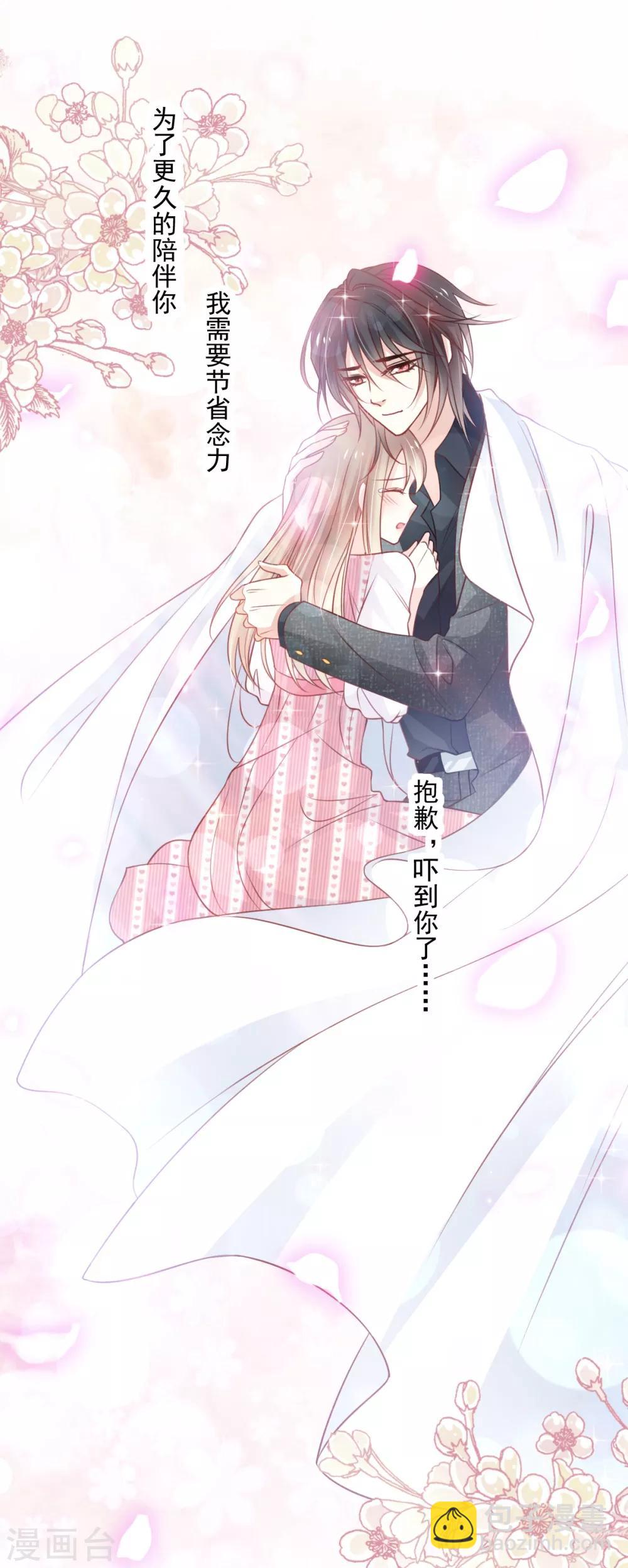 第169话 感觉不到你的呼吸?24