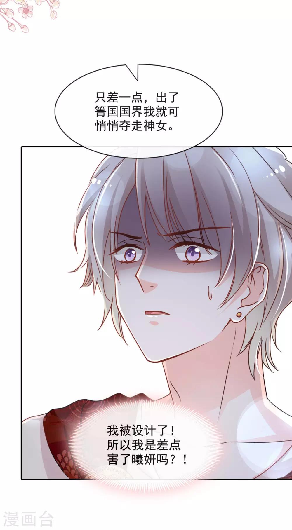 第79话 天堂与地狱的折磨1