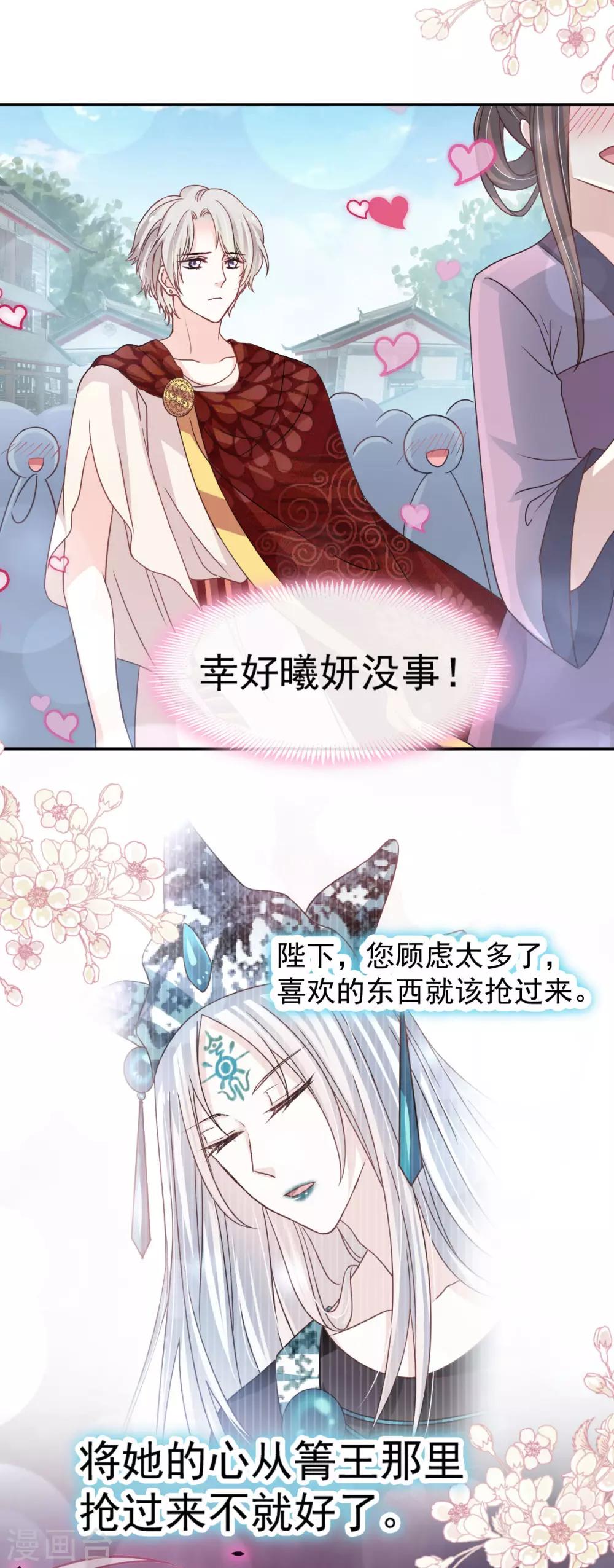 第131话 都会满足你11
