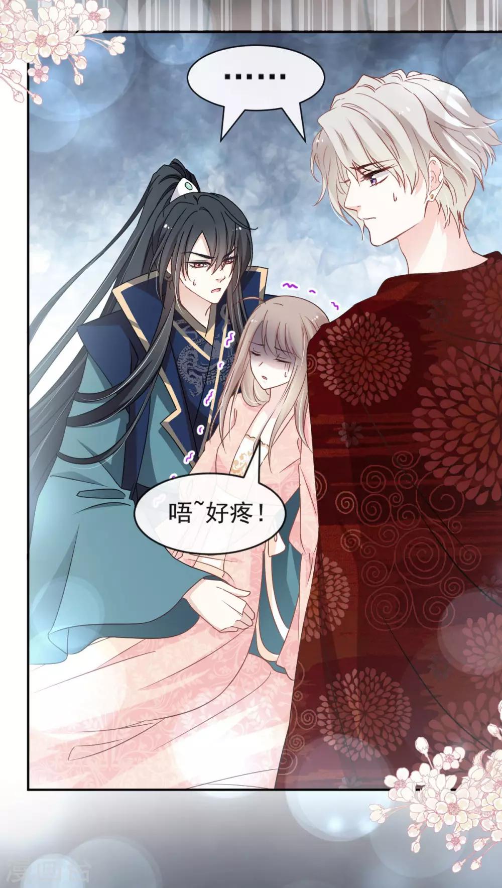 第79话 天堂与地狱的折磨21