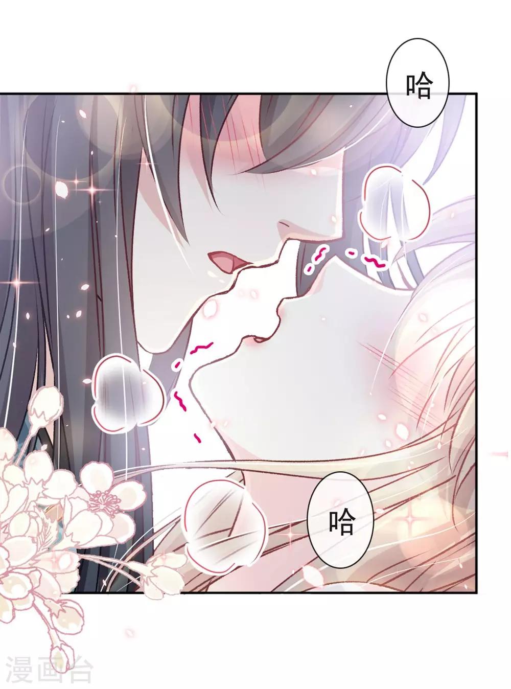 第113话 因为我爱你27