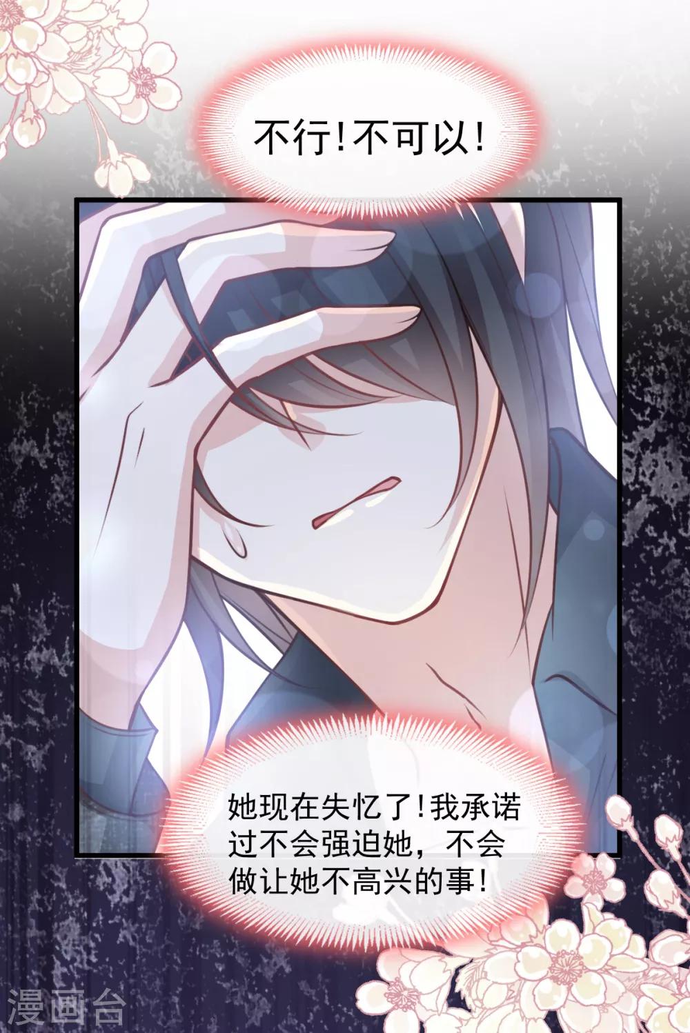 第169话 感觉不到你的呼吸?5