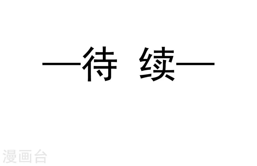第162话 只要公的就不行42