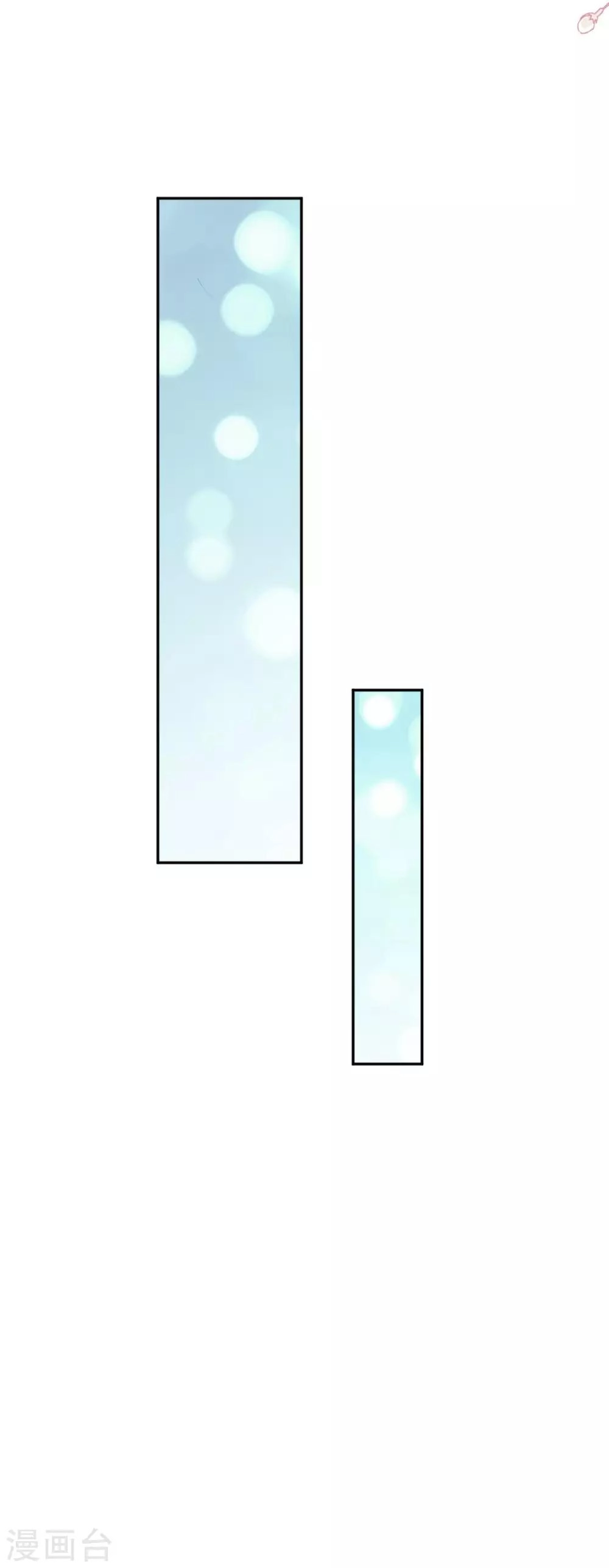 第76话 让我弥补你5