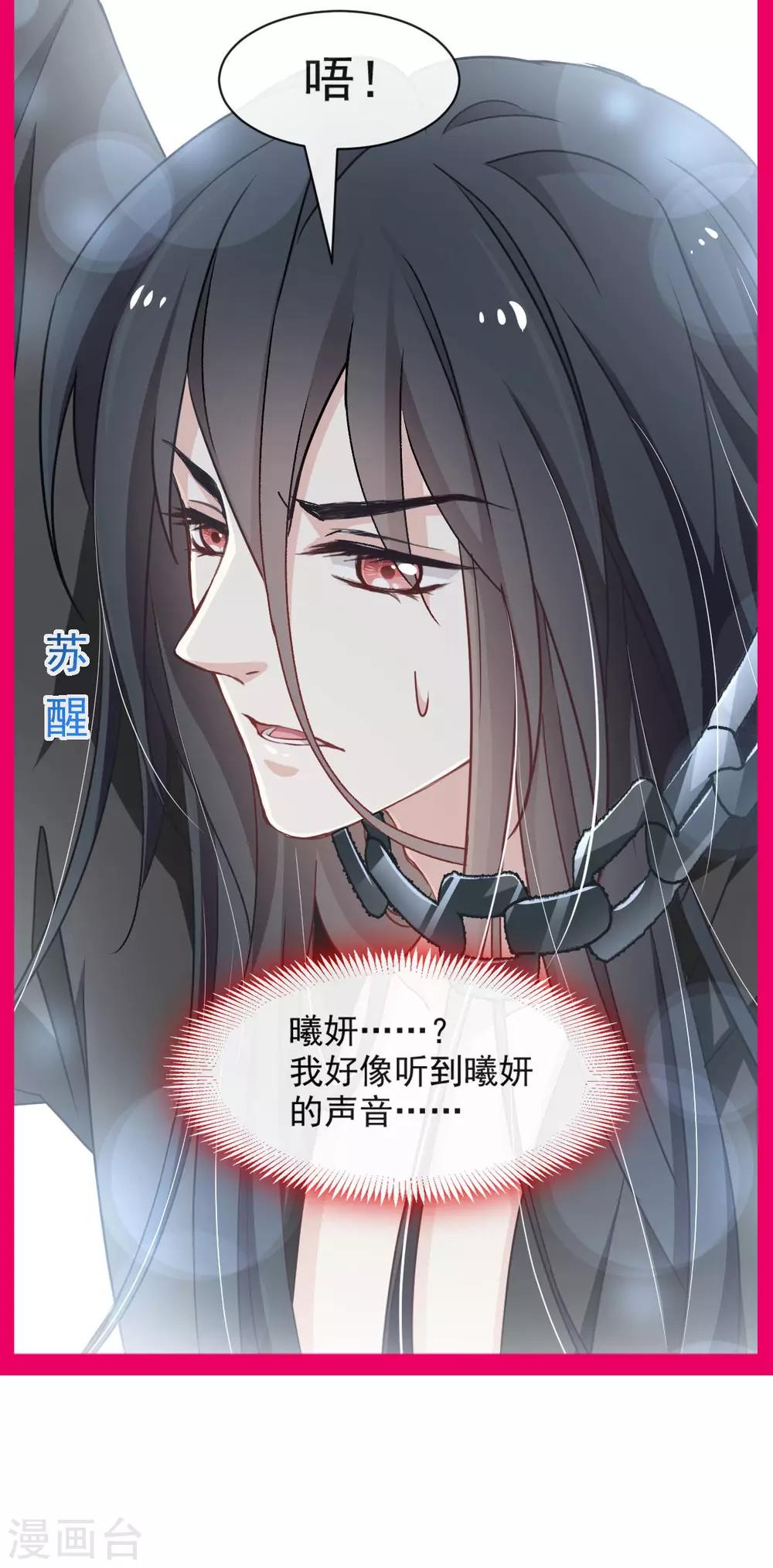 第88话 万黎收网28
