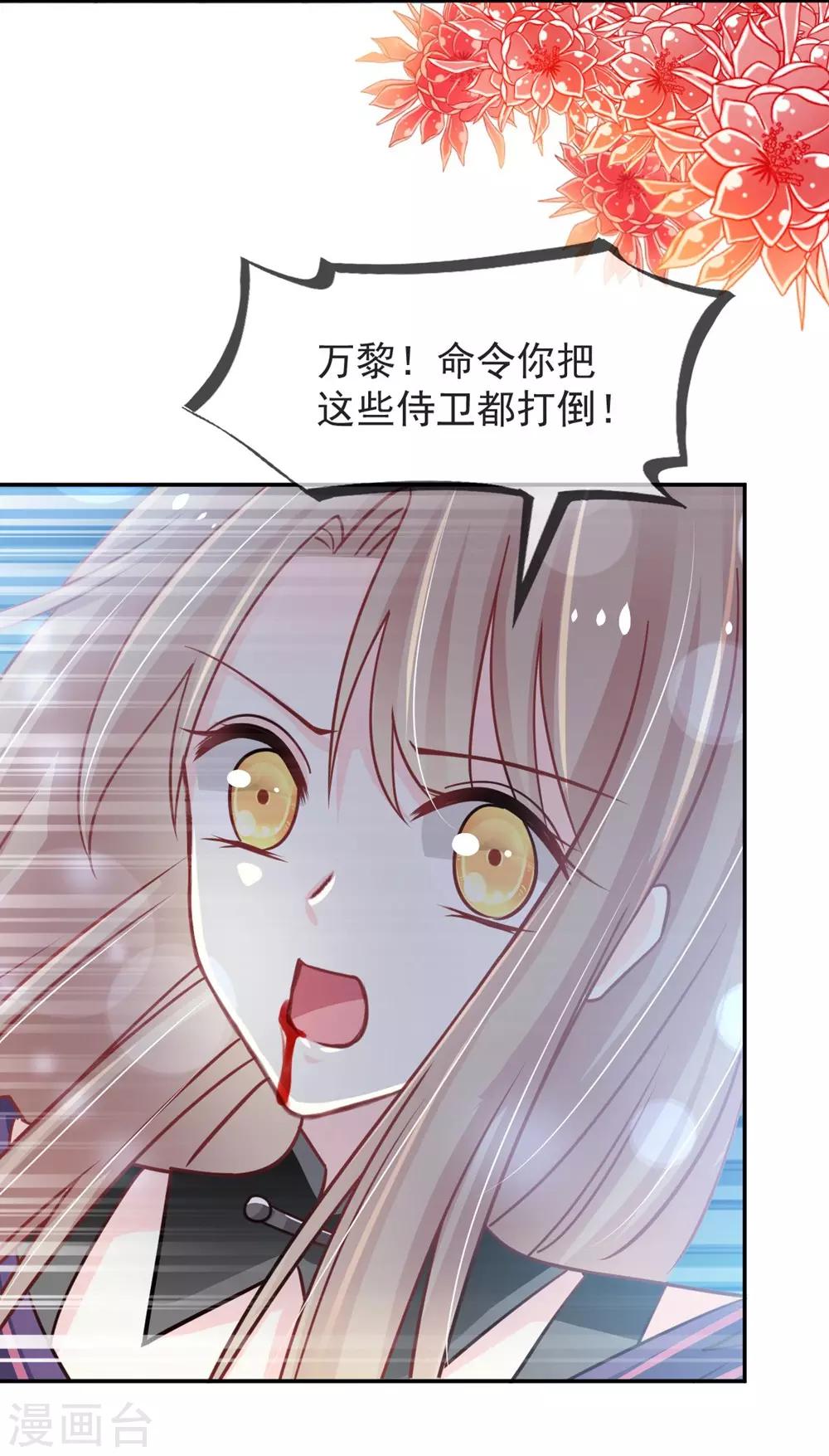 第104话 千钧一发7