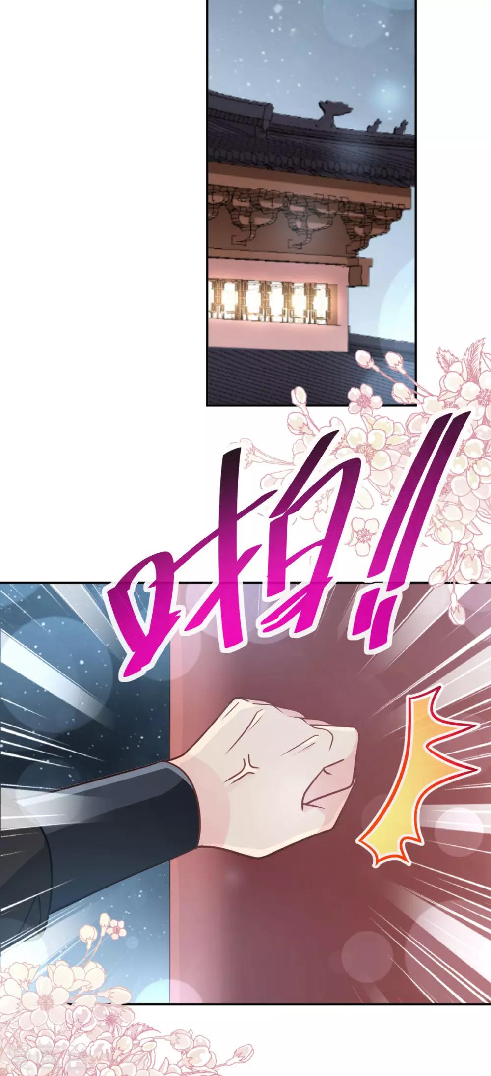 第134话 决定箐王的生死20