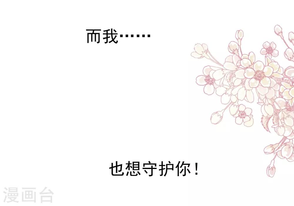 第175话 求饶也没用28